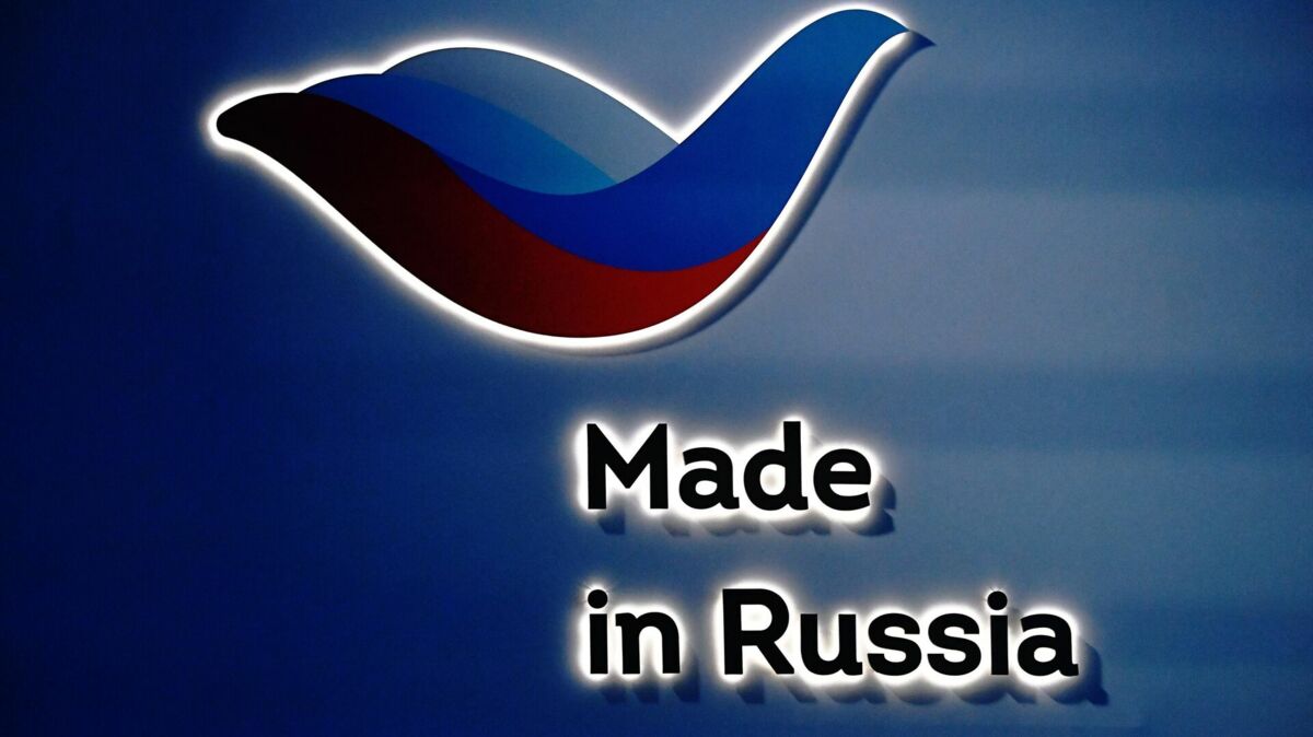 Опубликована деловая программа Международного форума «Сделано в России», который состоится 14 октября в Конгресс-центре «Центр международной торговли» в Москве