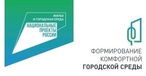 На территории Новолесновского сельского поселения завершились работы по программе «Формирование комфортной городской среды» Национального проекта «Жилье и городская среда»