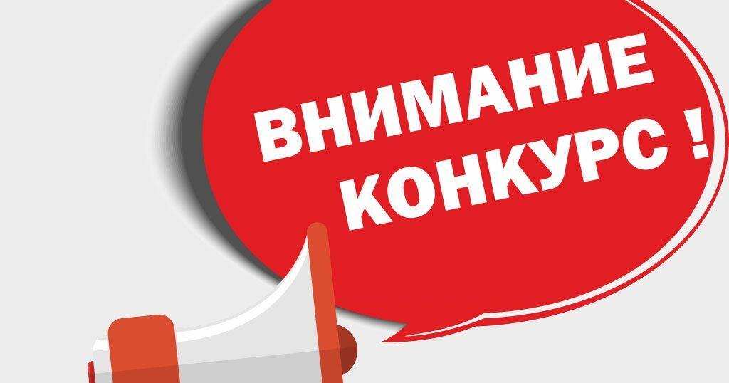 Министерство экономического развития Камчатского края уведомляет о начале приема конкурсных заявок для предоставления финансовой поддержки субъектам малого и среднего предпринимательства, созданным физическими лицами в возрасте до 25 лет включительно.