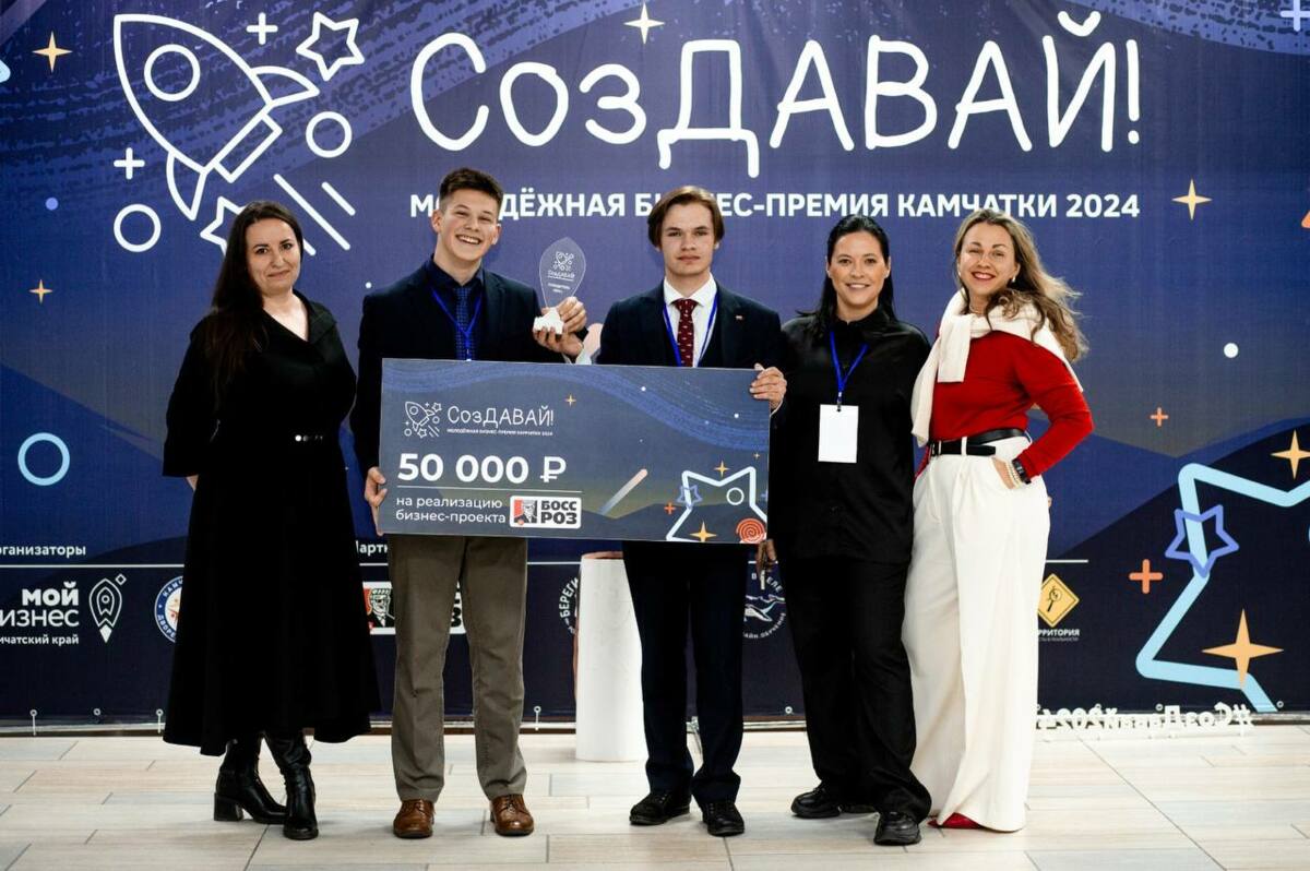 Более 500 школьников и студентов Камчатки примерили на себя роли предпринимателей на уроках от Центра «Мой бизнес» с начала учебного года