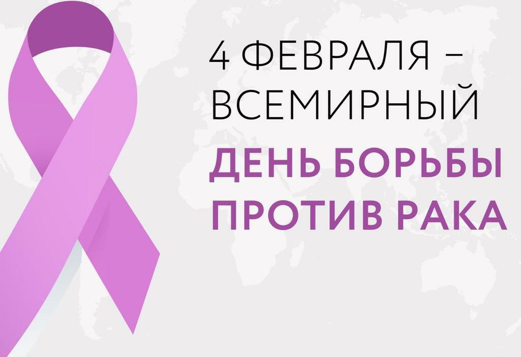Онколог на Камчатке: ранняя диагностика рака – важное условие эффективности лечения